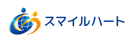 株式会社スマイルハート | 人と仕事を真心と笑顔で繋ぐ人材派遣サービス